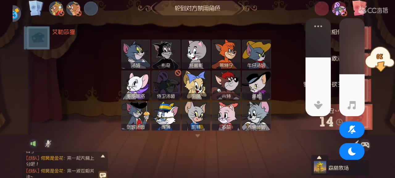 猫天梯——精彩对抗 第1段