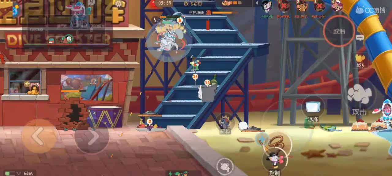 猫天梯——精彩对抗 第2段