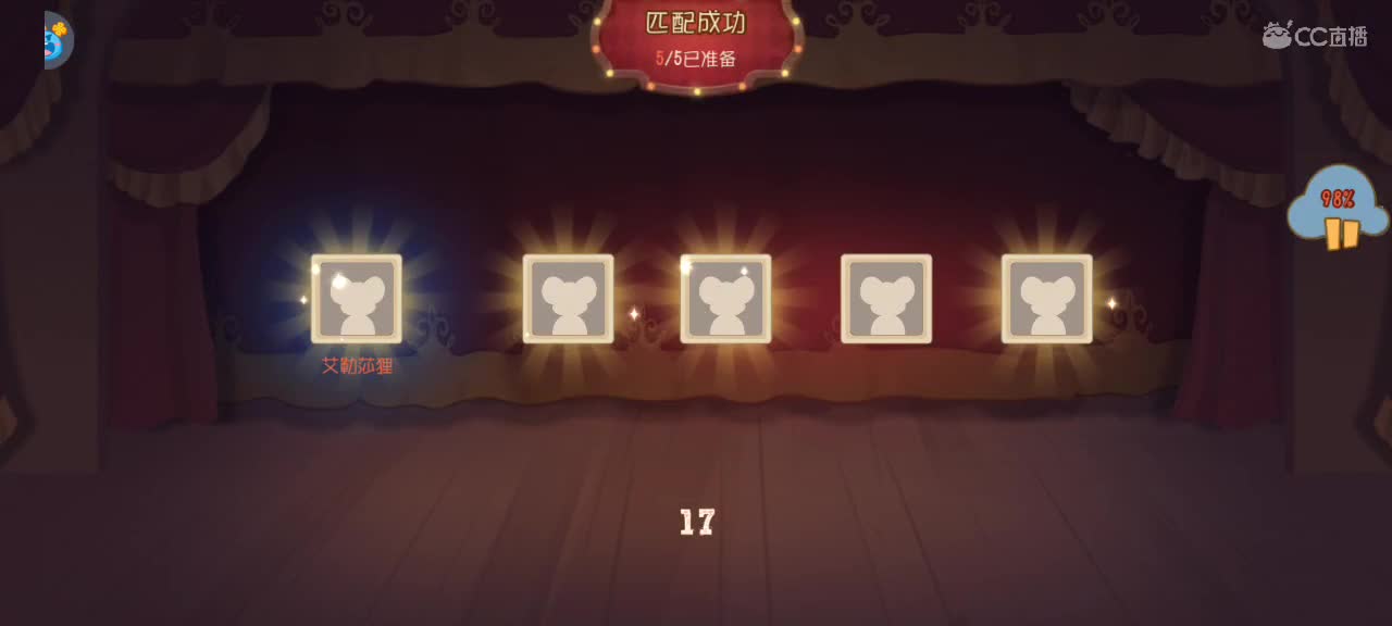 猫天梯——精彩对抗 第7段