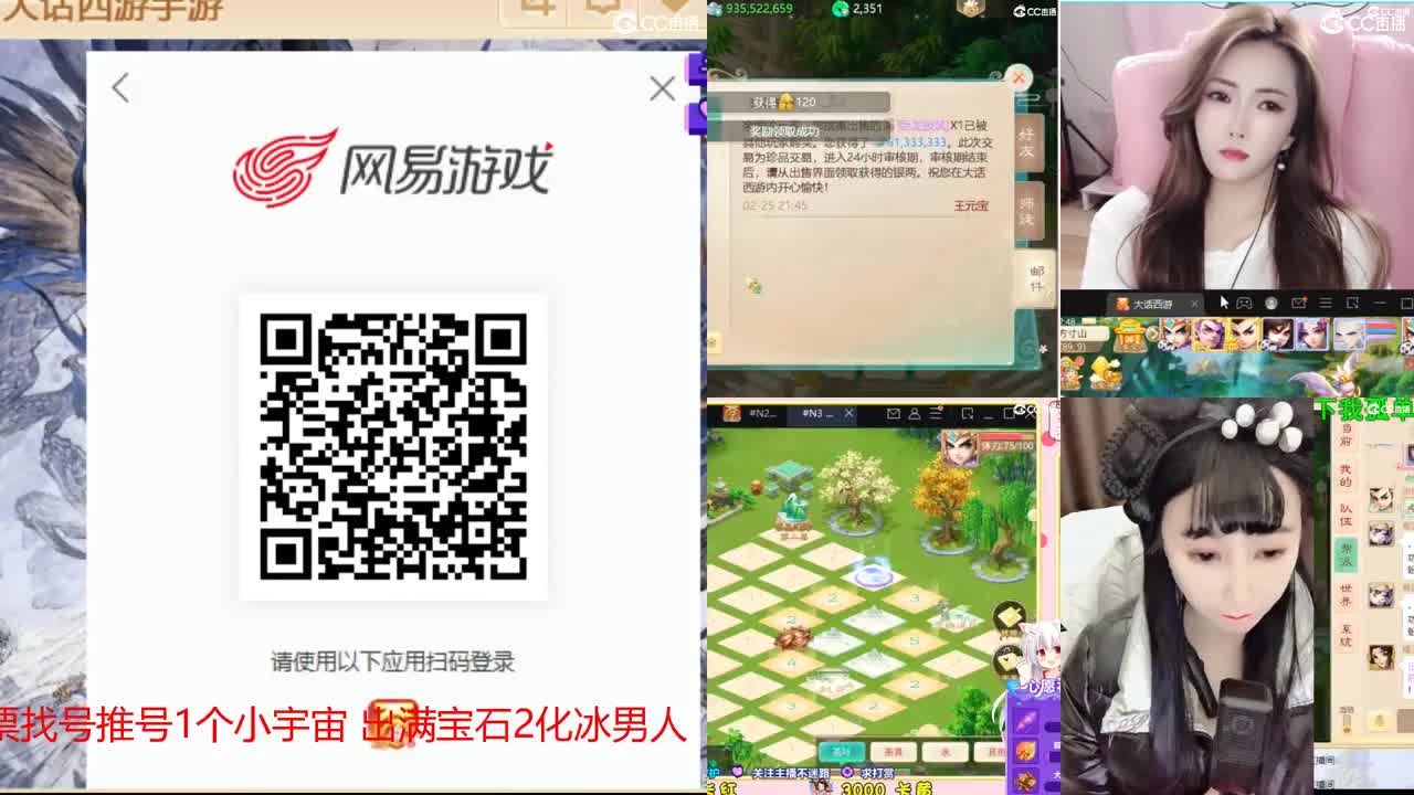 20个天使票接泡茶看号估号接日常 第2段