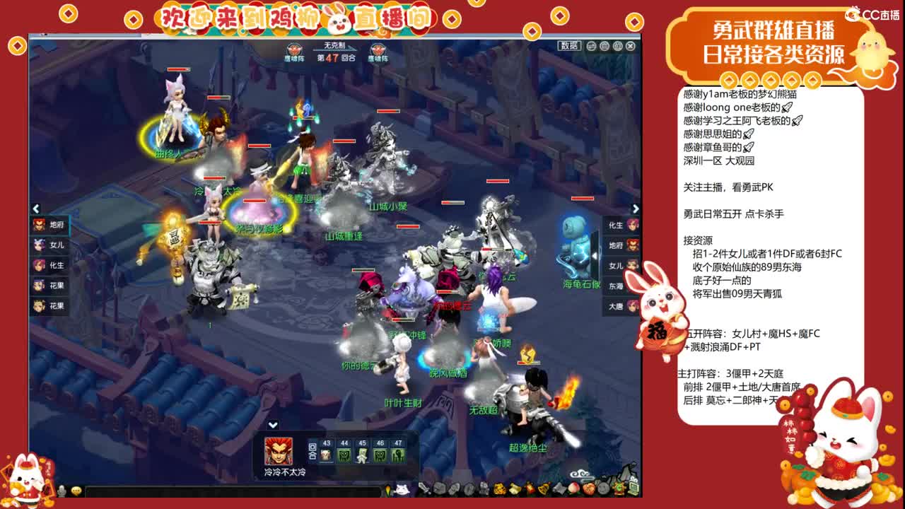 《指挥PK必修》，勇武剑会第一视角！ 第1段