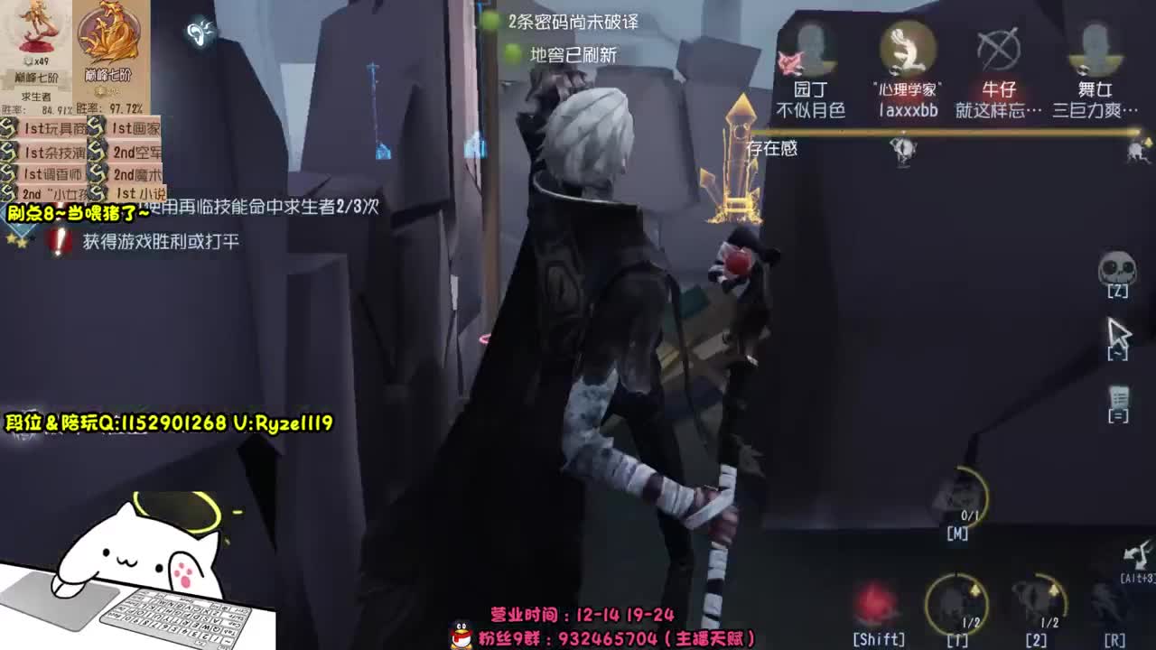 《03纯情男高在线营业》 第1段