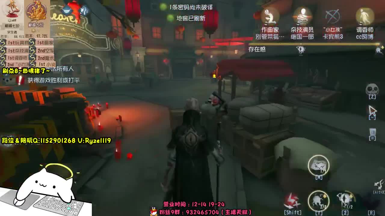 《03纯情男高在线营业》 第2段