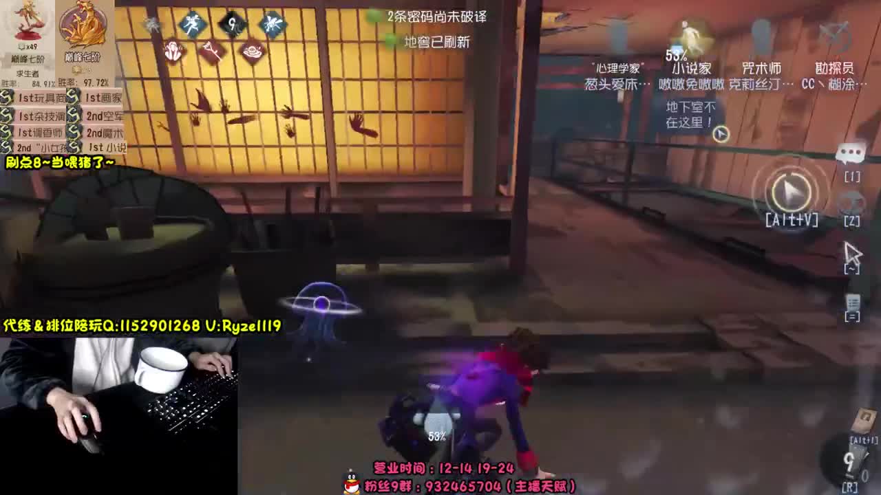 《03纯情男高在线营业》 第3段