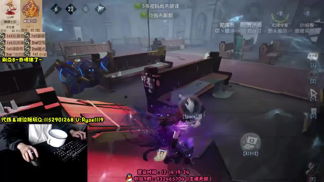 《03纯情男高在线营业》 第4段