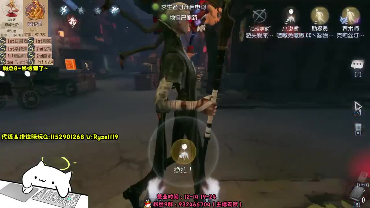 《03纯情男高在线营业》 第6段