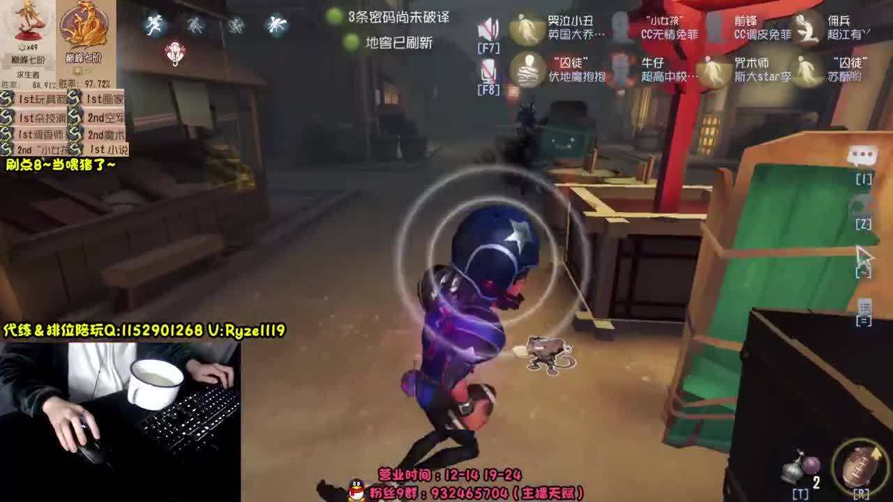 《03纯情男高在线营业》 第7段