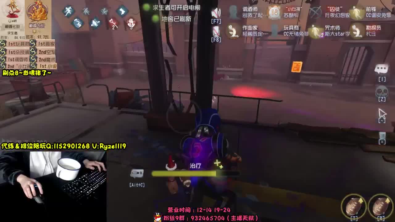 《03纯情男高在线营业》 第8段