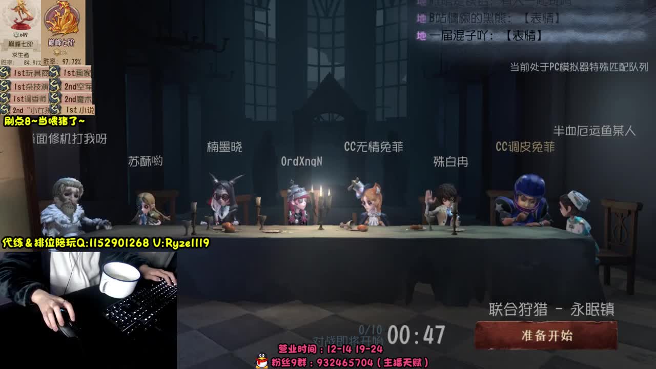 《03纯情男高在线营业》 第9段