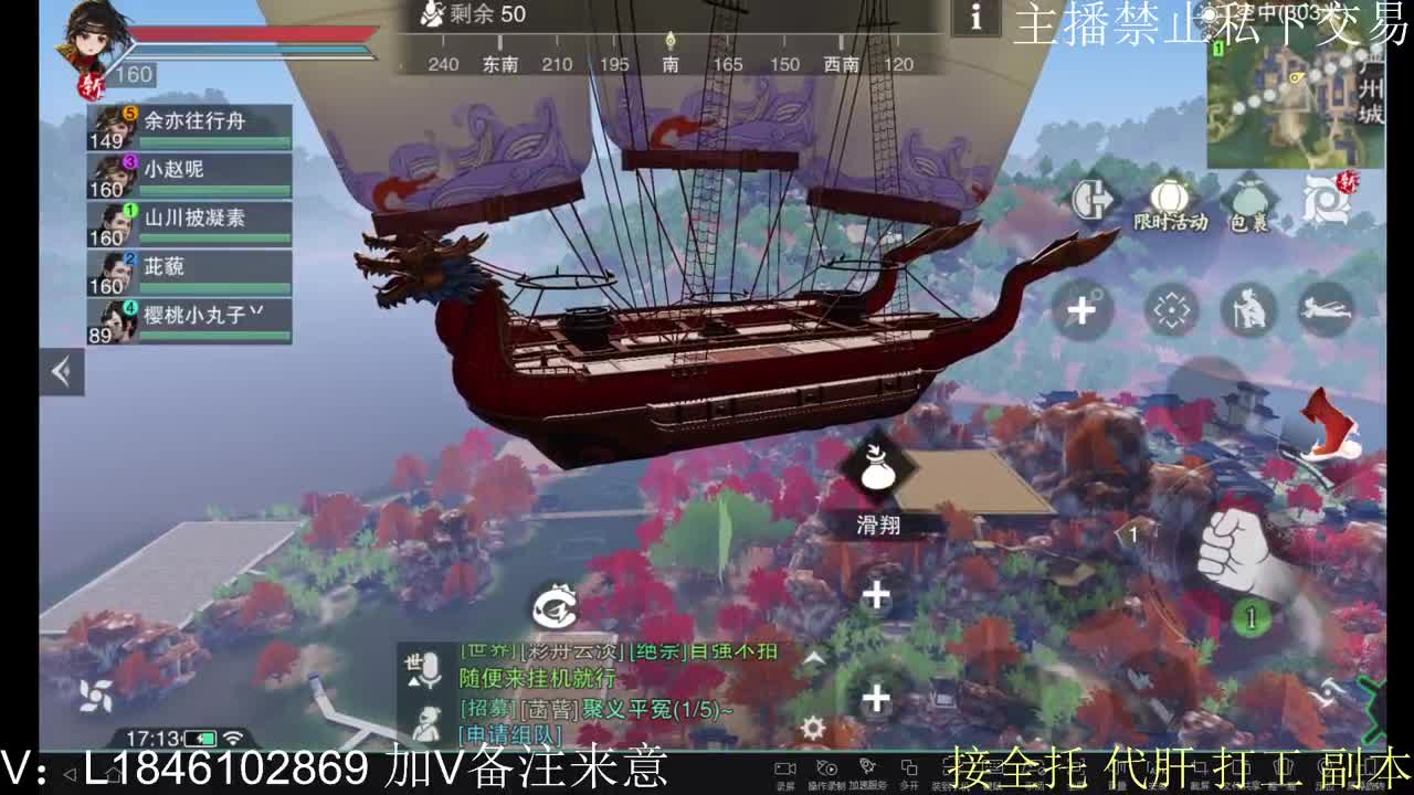 接托管各种 第2段