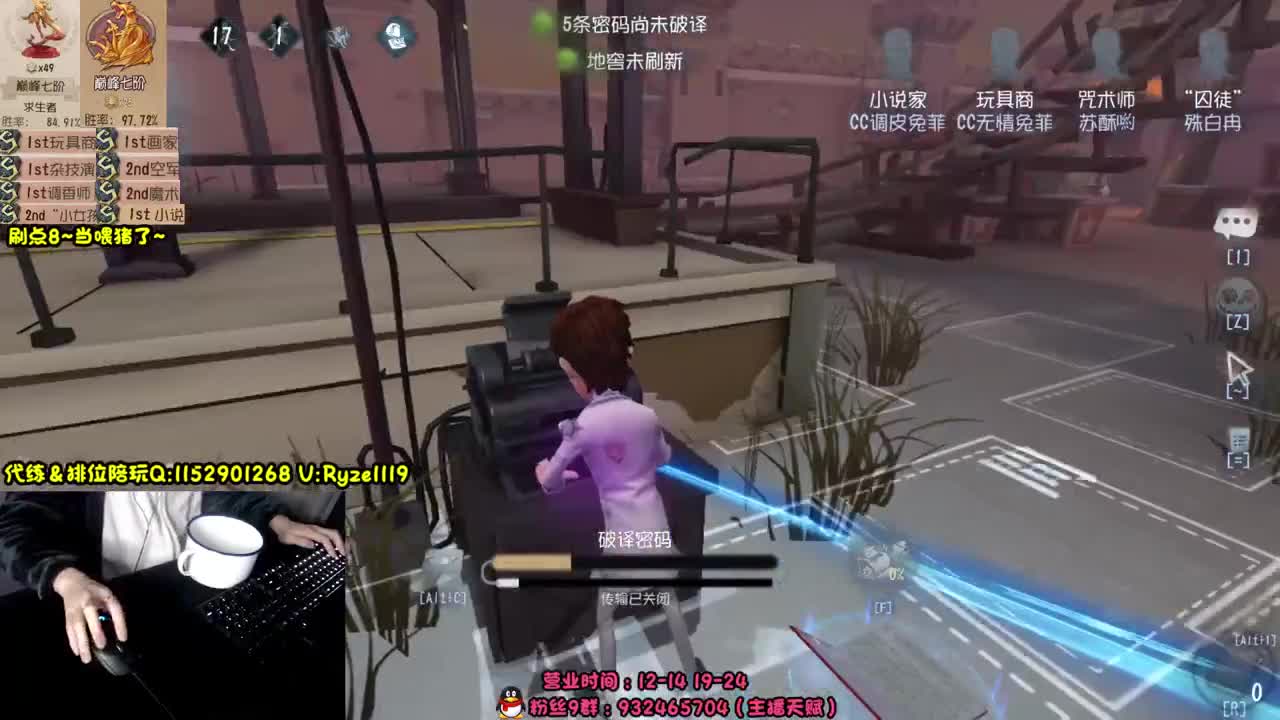 《03纯情男高在线营业》 第10段