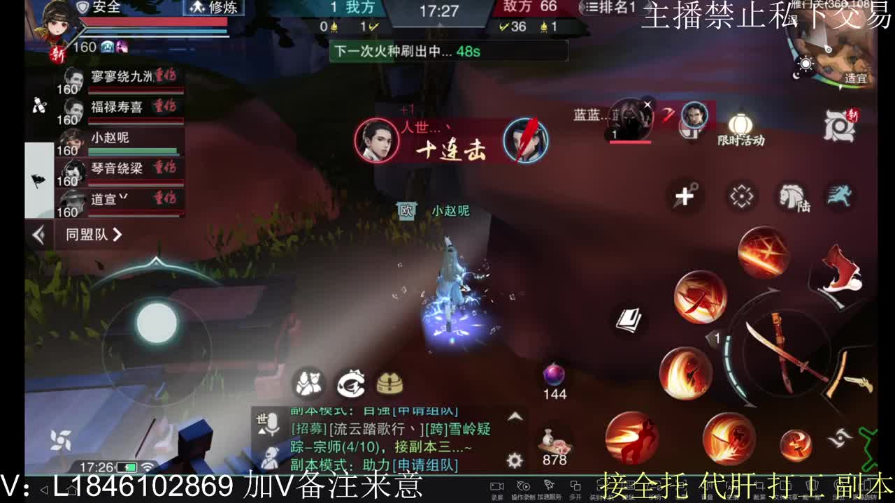 接托管各种 第3段