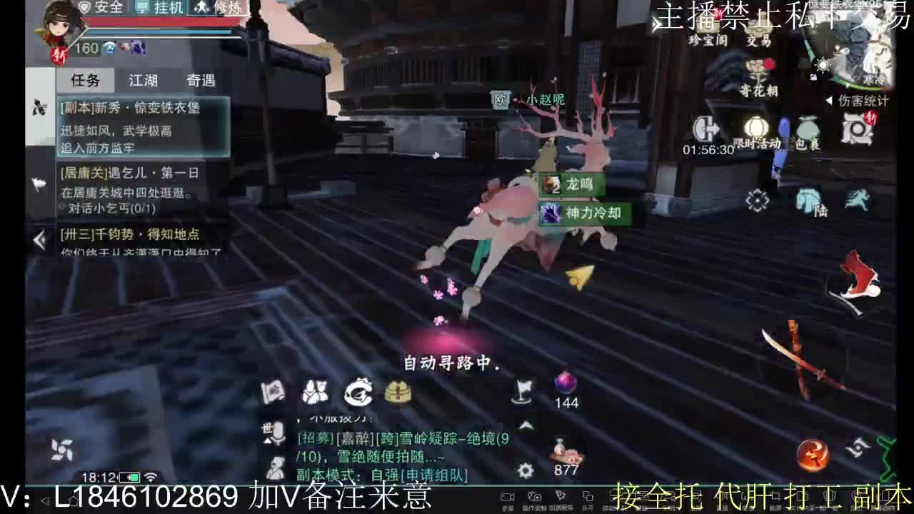 接托管各种 第4段