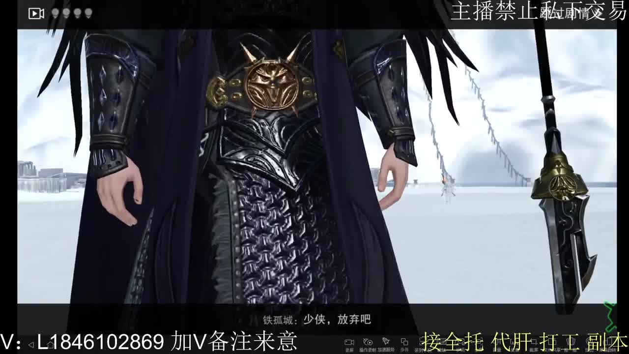 接托管各种 第5段