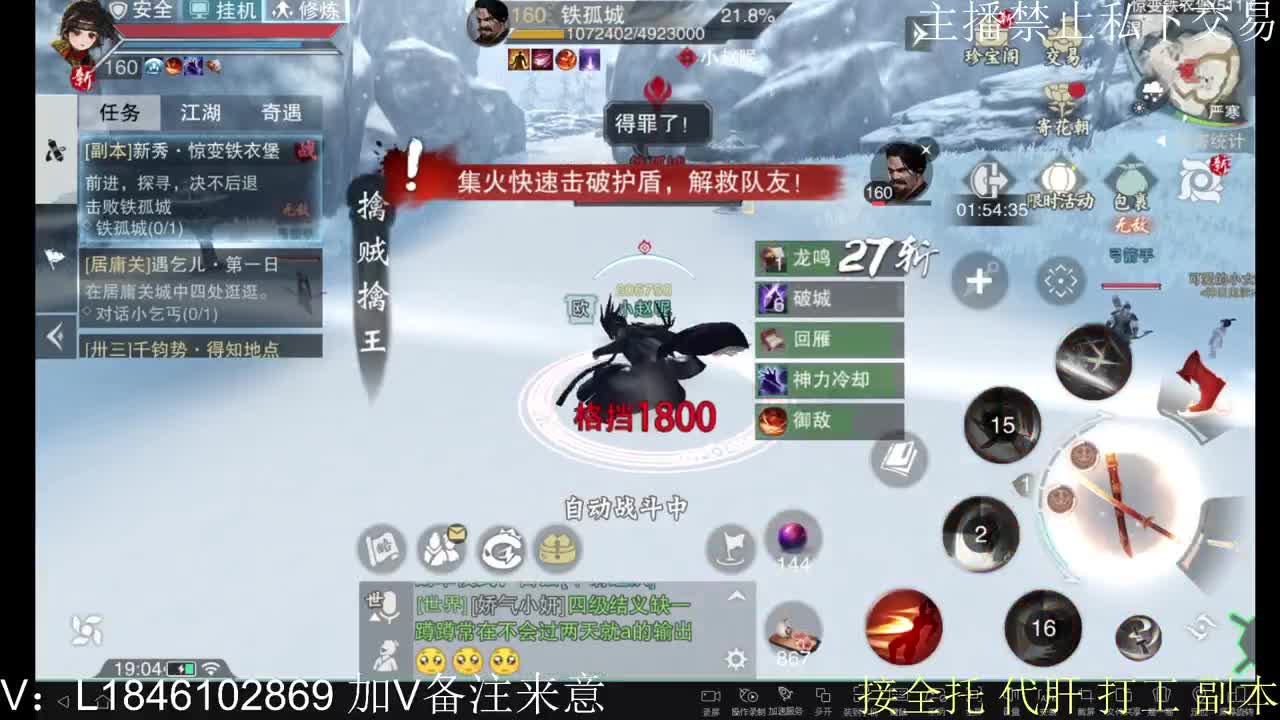 接托管各种 第6段