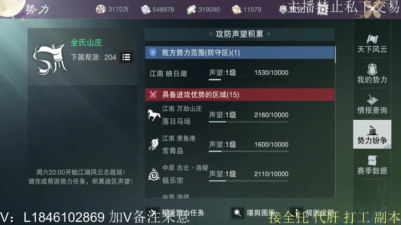 接托管各种 第7段