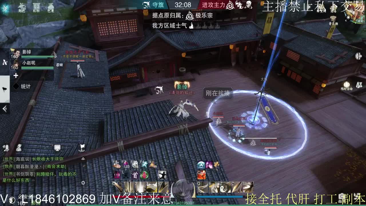 接托管各种 第8段