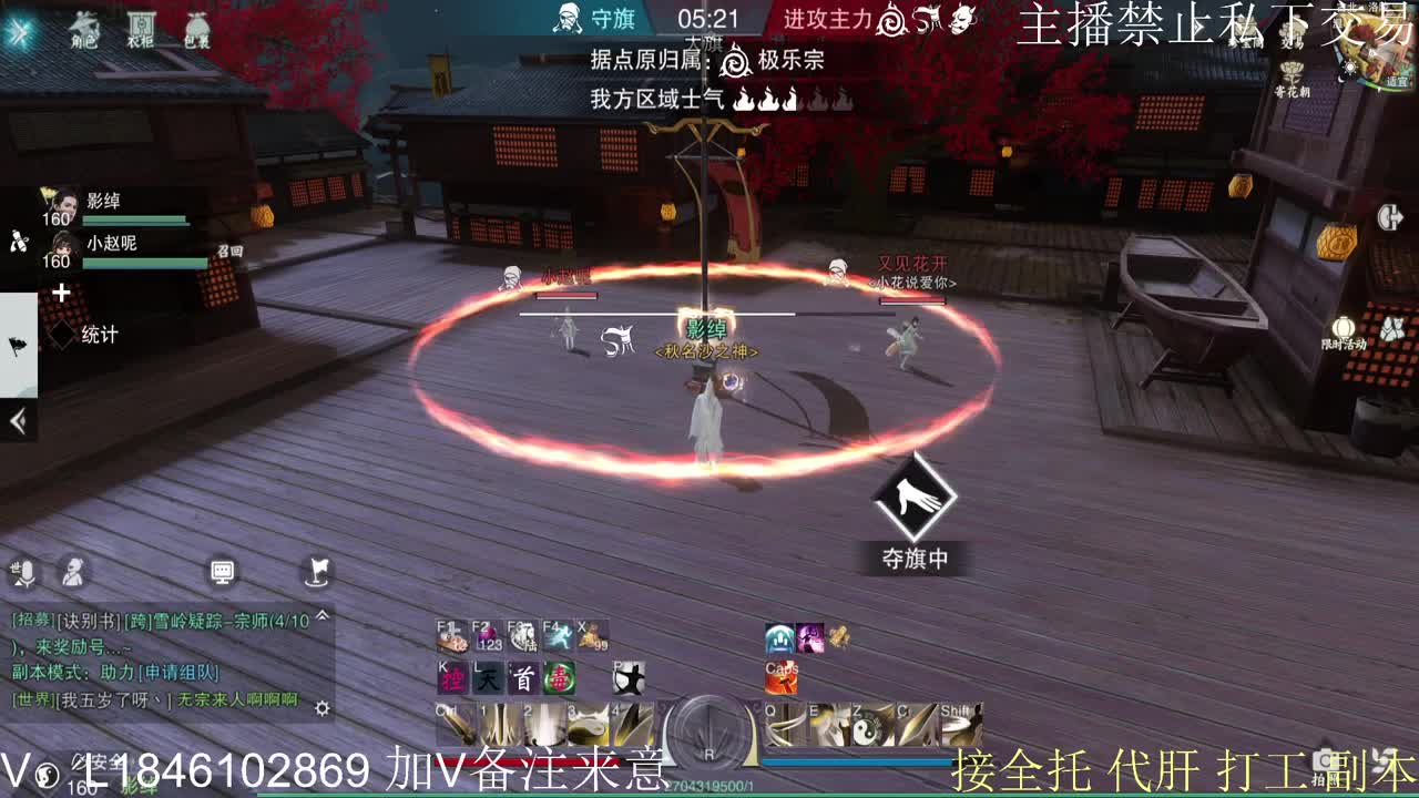 接托管各种 第9段