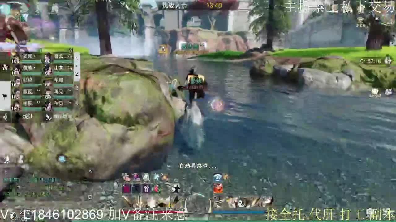 接托管各种 第10段