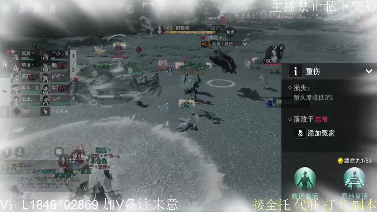 接托管各种 第11段