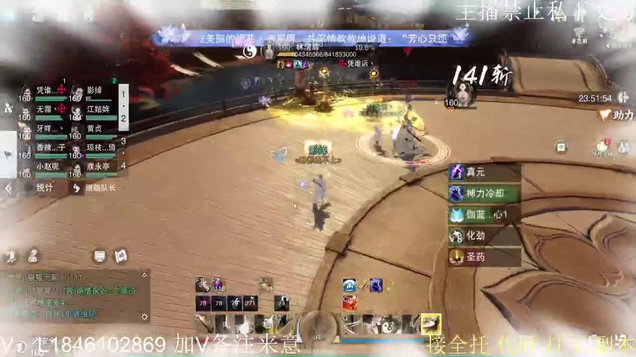 接托管各种 第12段