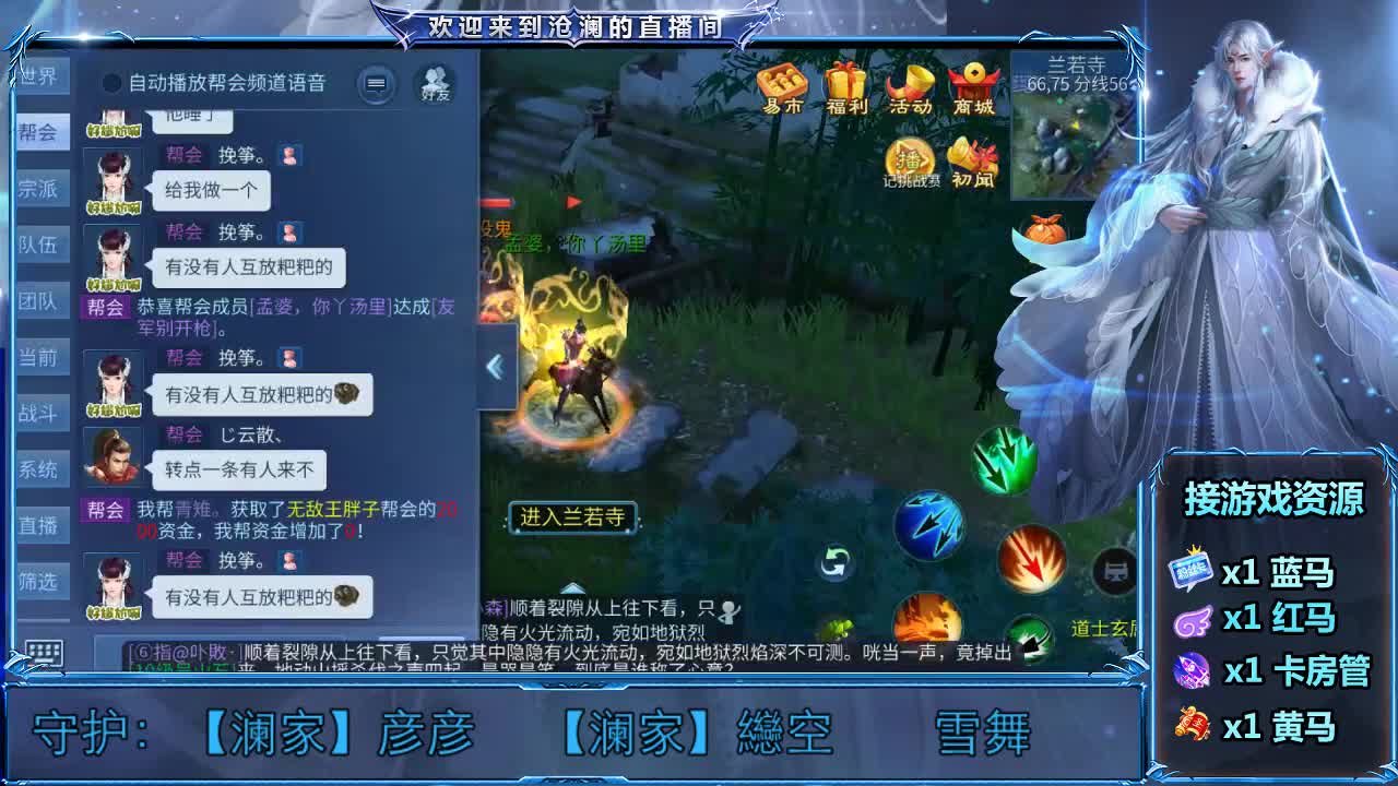 倩女好声音（故事电台） 第4段