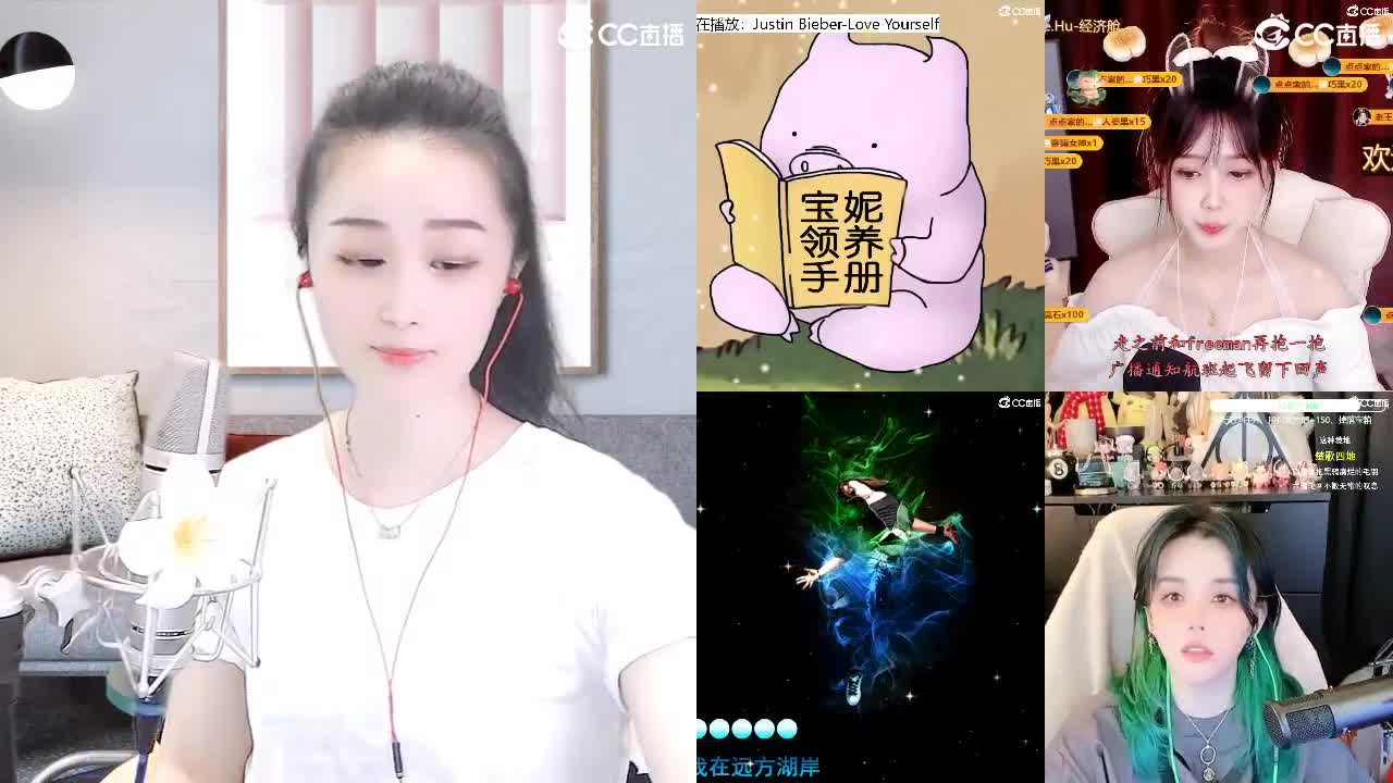 唱歌坤是认真的！ 第2段