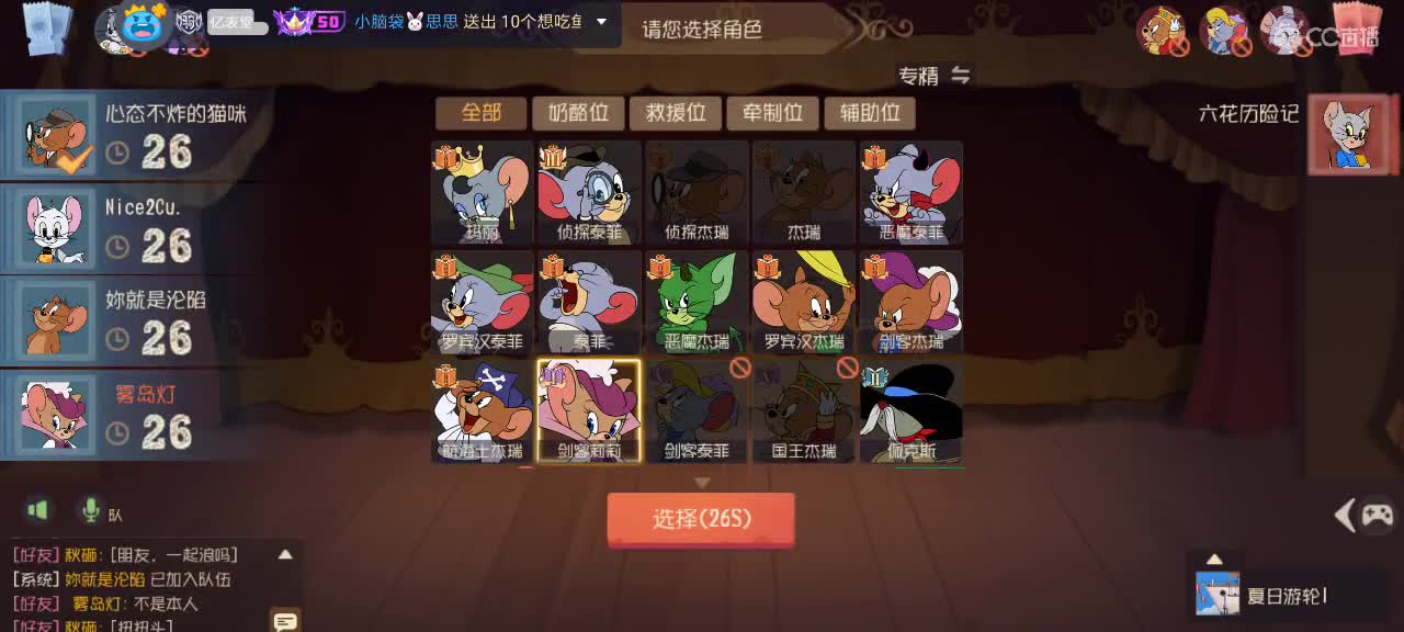 。。。。 第1段