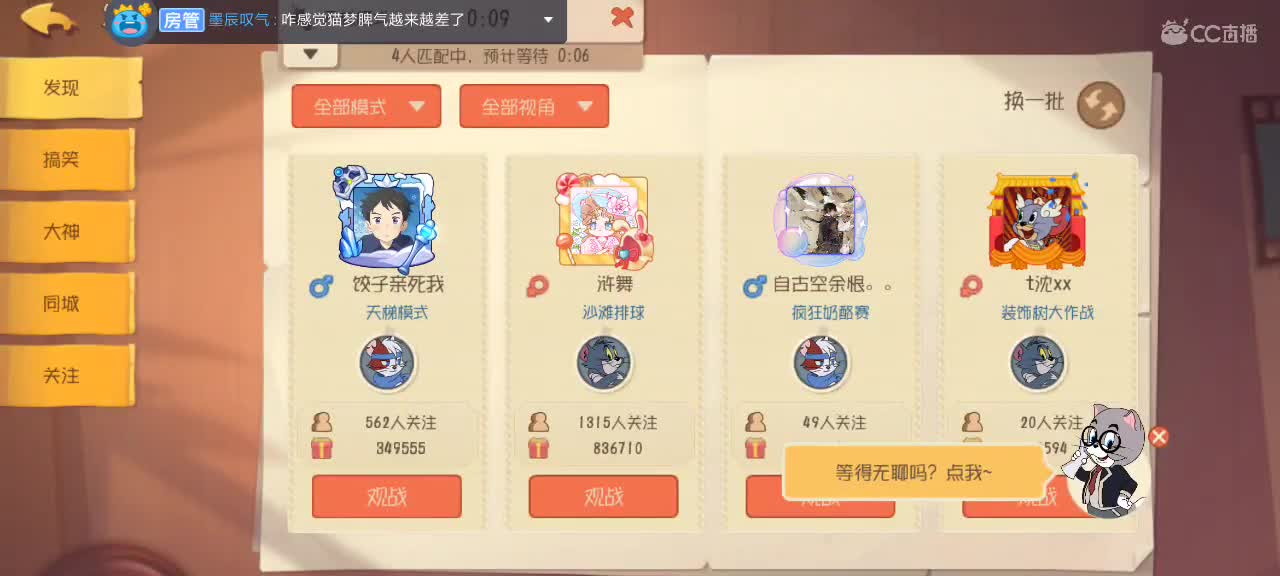 。。。。 第2段
