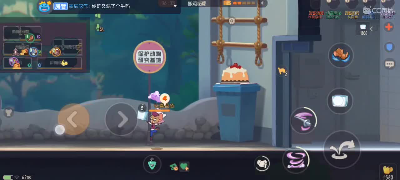 。。。。 第3段