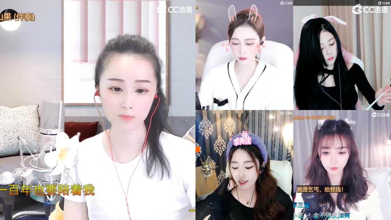 唱歌坤是认真的！ 第6段