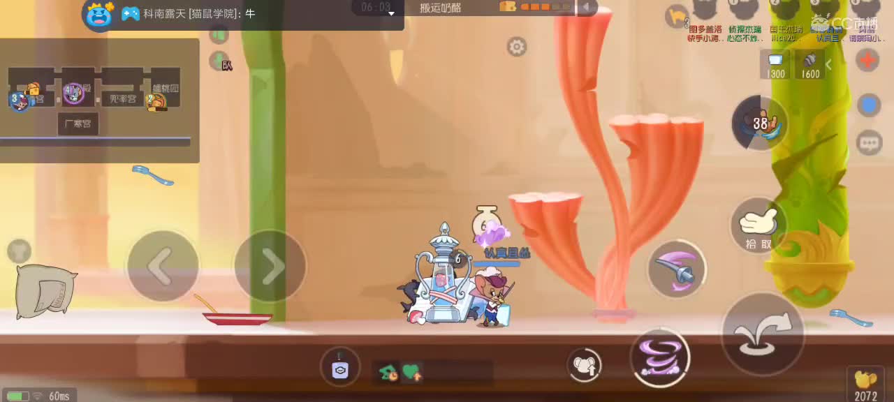 。。。。 第6段