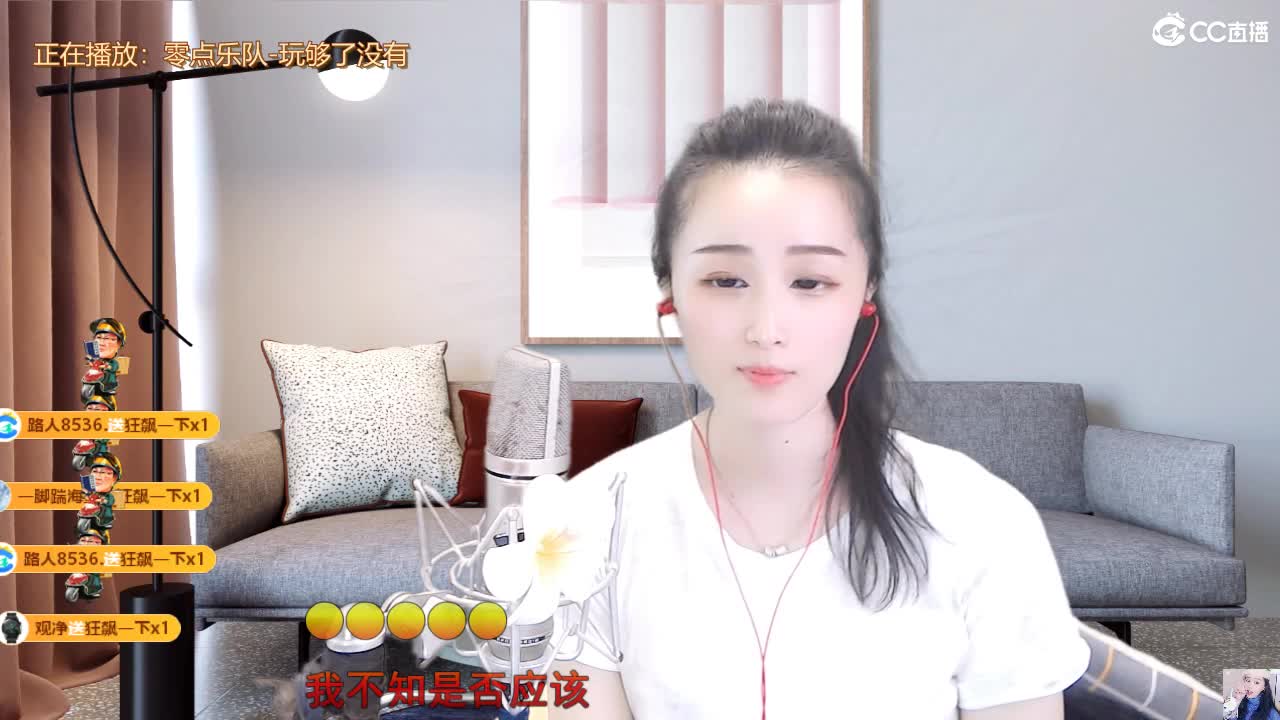 唱歌坤是认真的！ 第8段