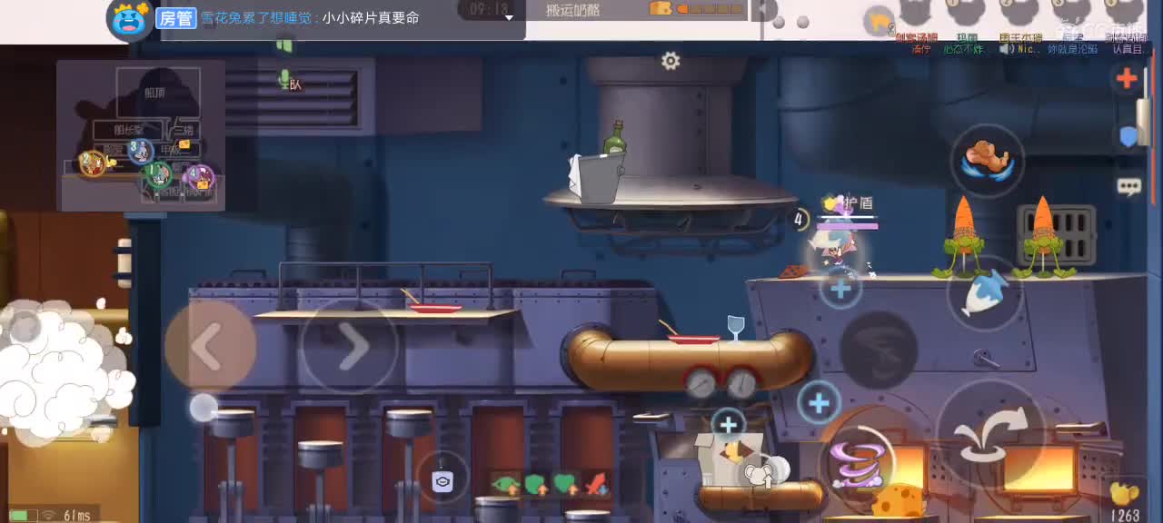 。。。。 第8段