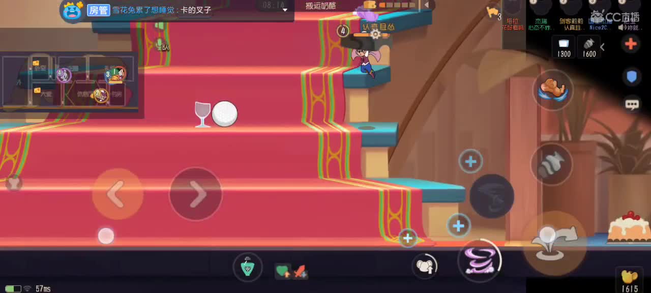 。。。。 第10段