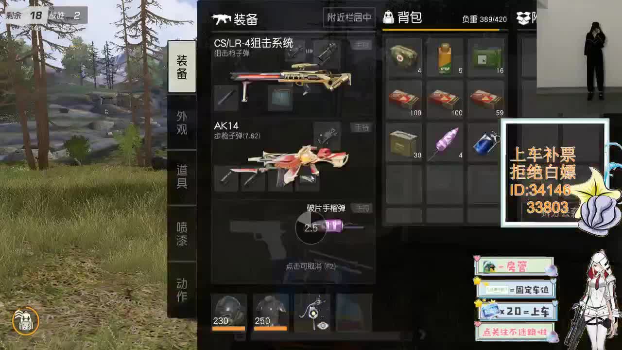 2.24世界很喧嚣 做自己就好 第5段