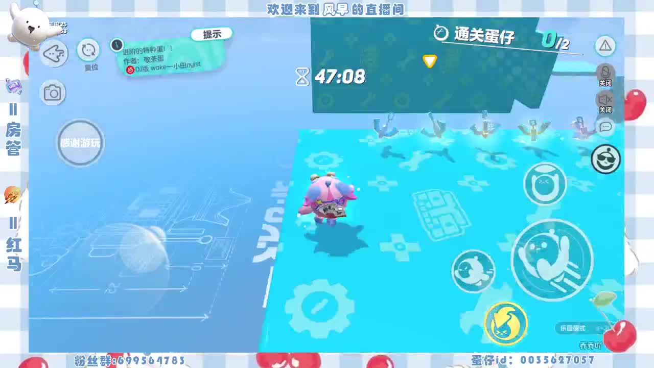 接代上凤凰蛋 第2段