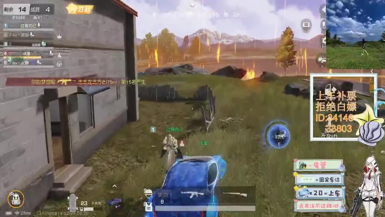 2.24世界很喧嚣 做自己就好 第7段