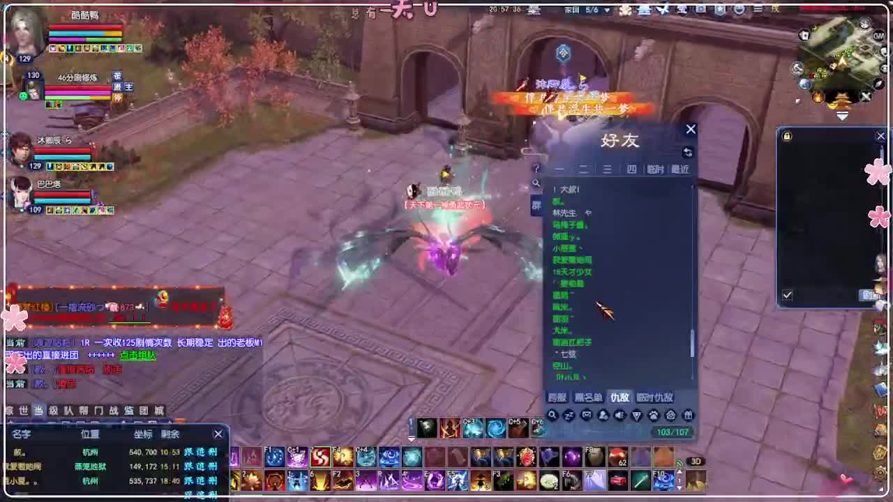 UFO 第3段