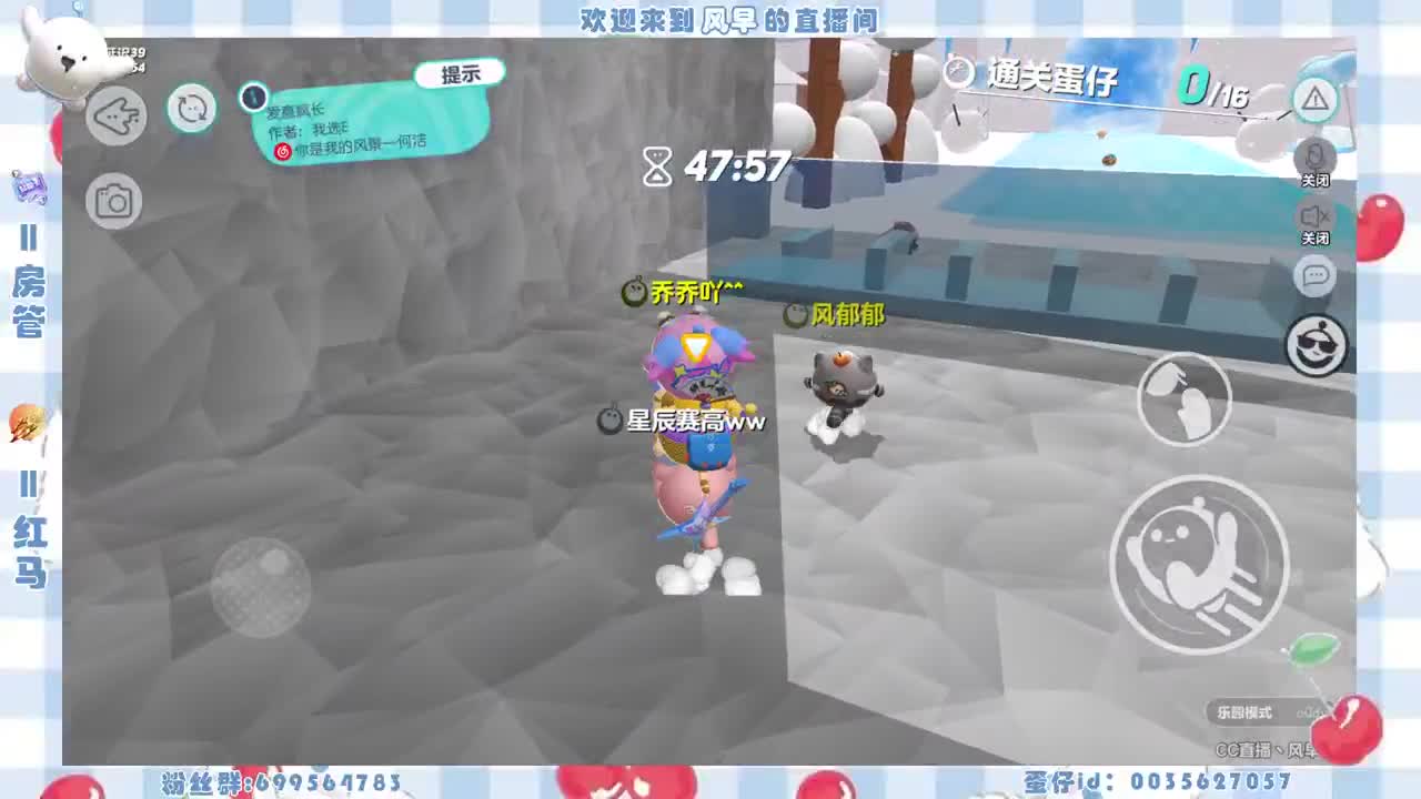接代上凤凰蛋 第5段