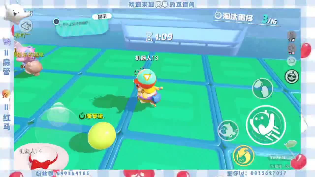 接代上凤凰蛋 第7段