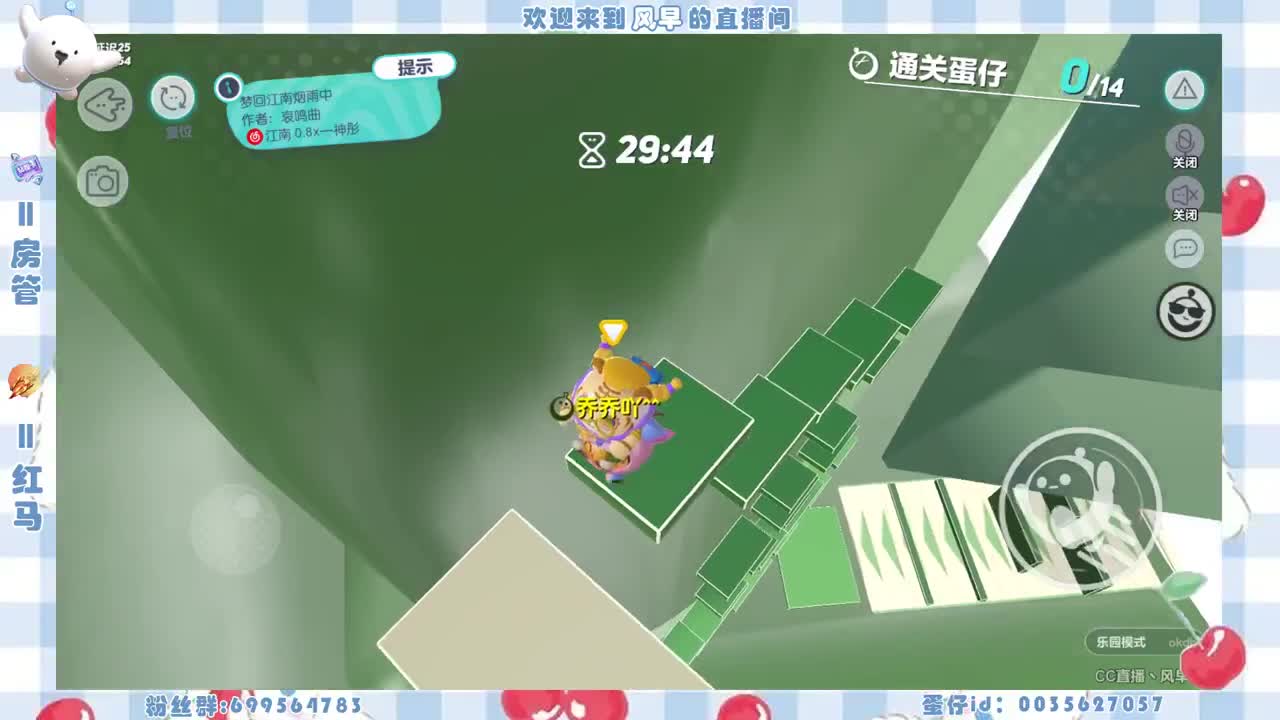 接代上凤凰蛋 第8段