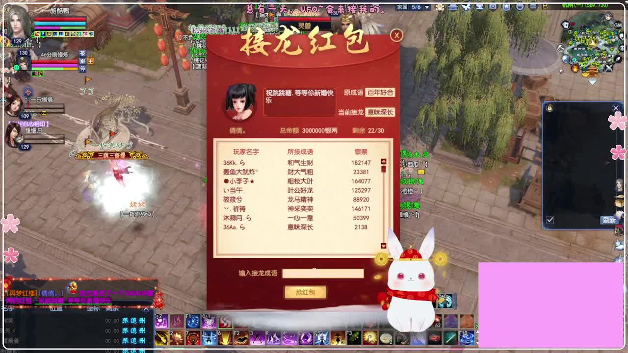 UFO 第9段