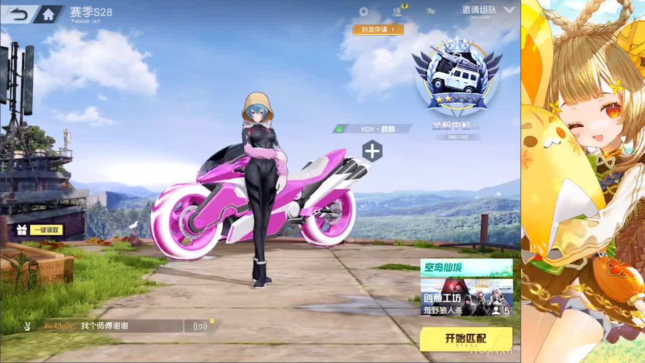 安静 第1段