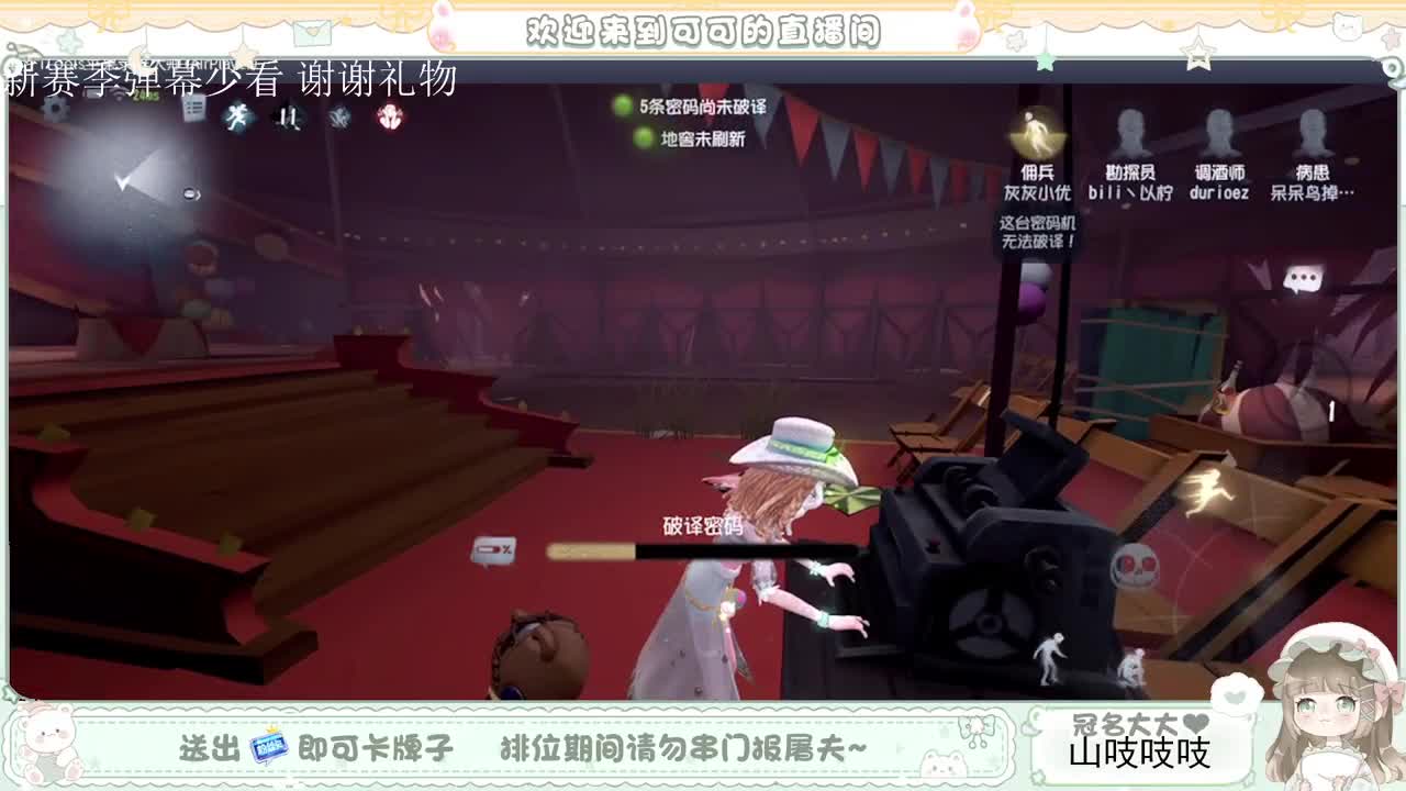送分双排 第1段
