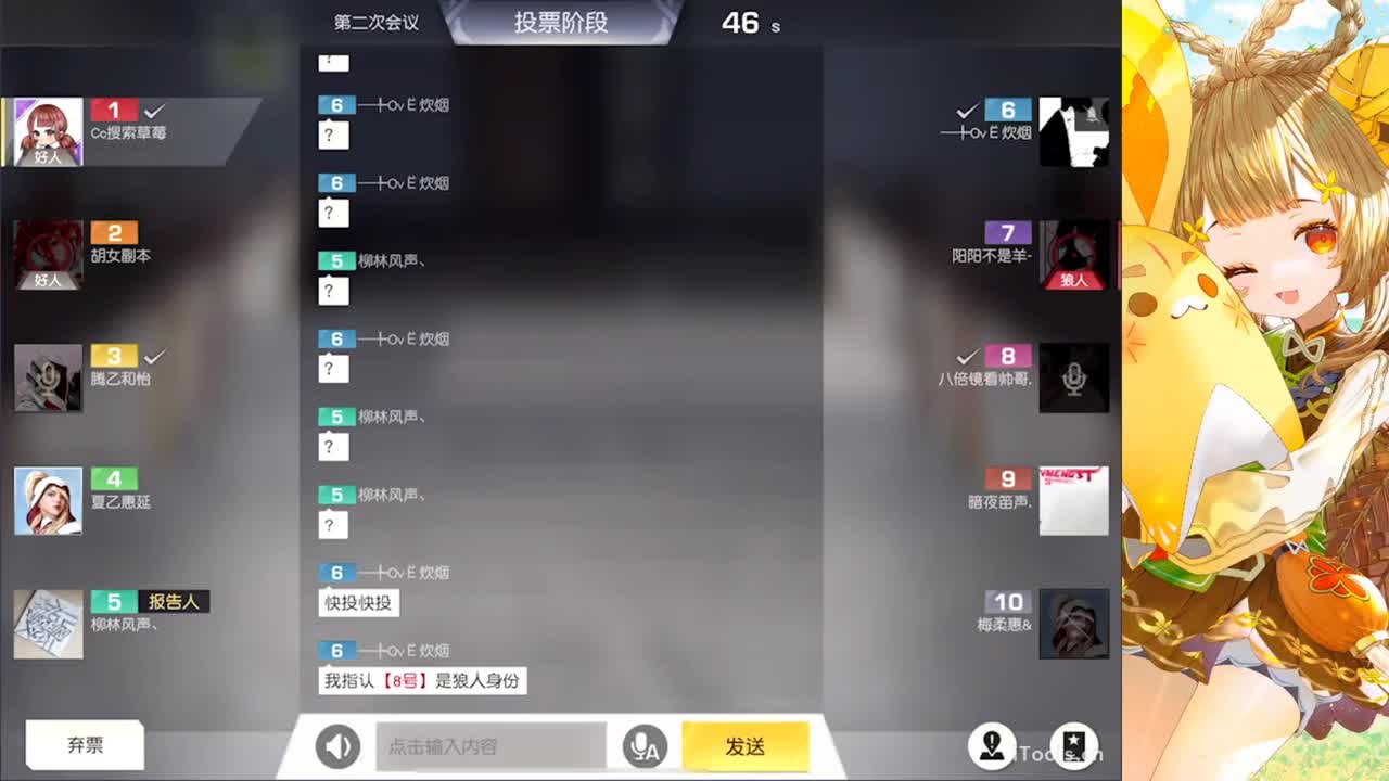 安静 第6段