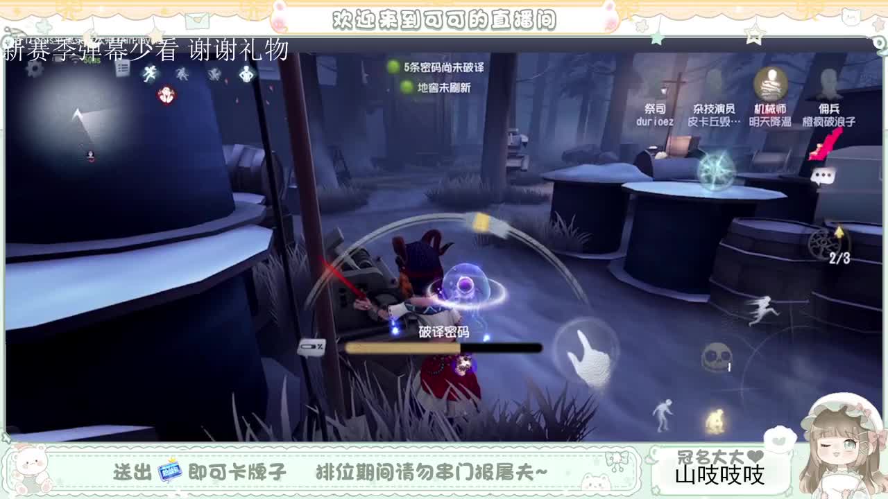 送分双排 第2段