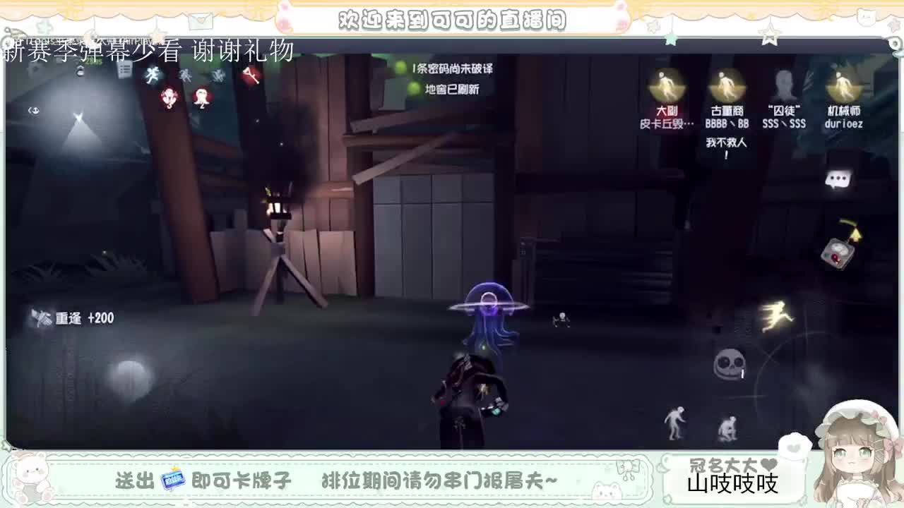 送分双排 第3段