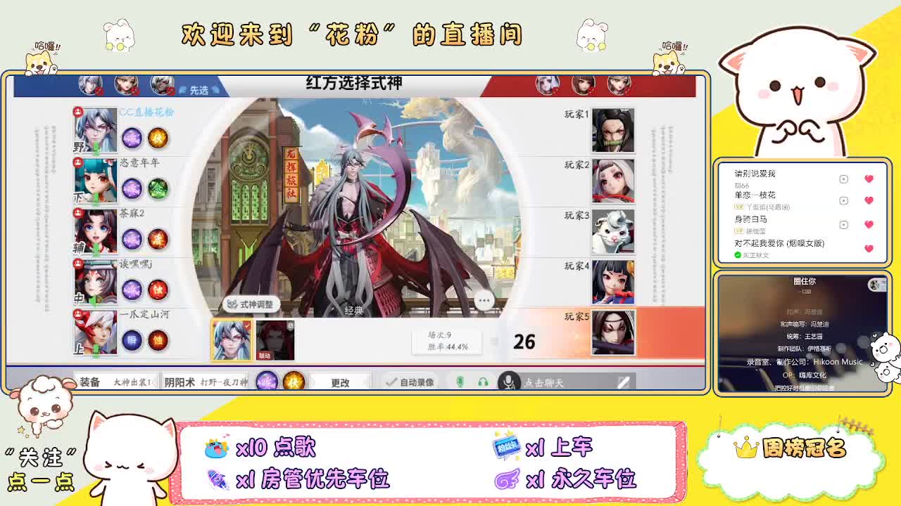 啊啊啊啊 第2段