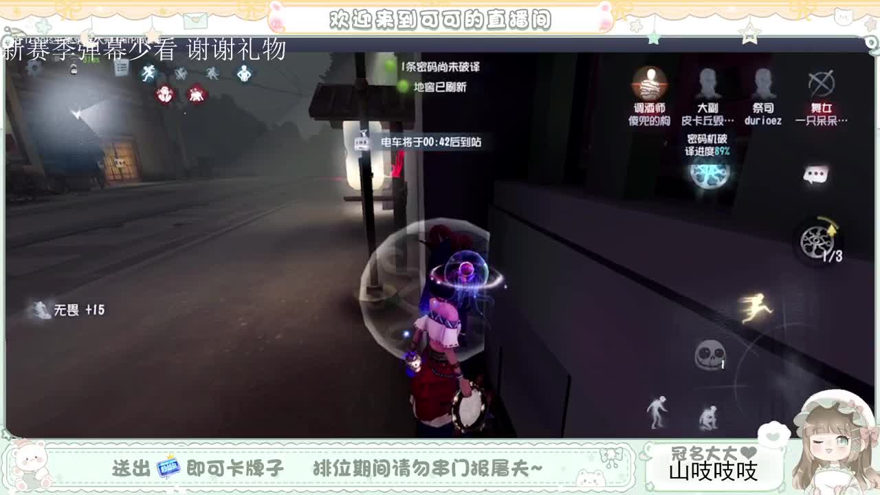 送分双排 第4段